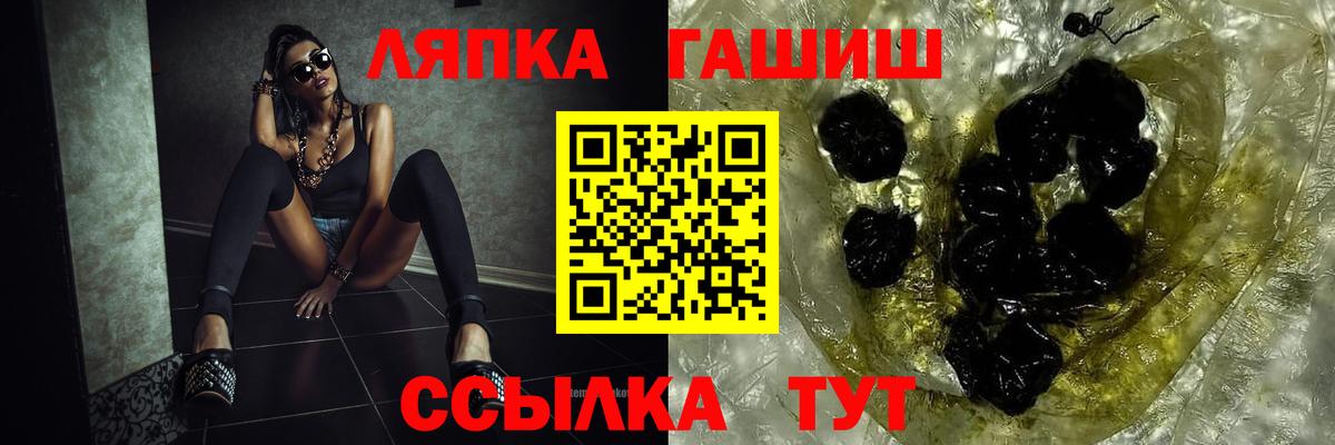 Гашиш Изолятор  Гашиш хэш  Вход с VPN  ГАШ  Холмск 