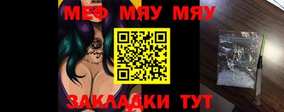 наркотики Малгобек