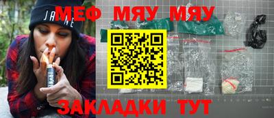 наркотики Малгобек