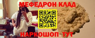 мяу мяу кристалл Малоярославец