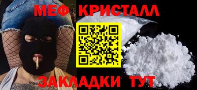 кокс Мариинск