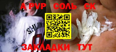 наркотики Малгобек