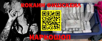 наркотики Малгобек