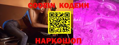 наркотики Малгобек