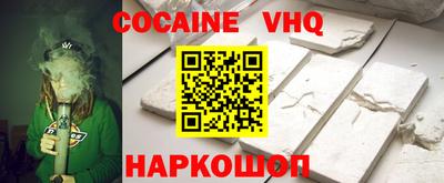 мяу мяу кристалл Малоярославец