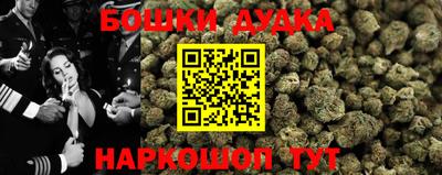 наркотики Малгобек