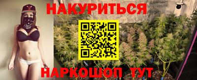 наркотики Малгобек