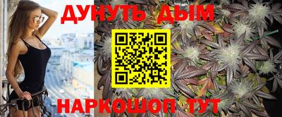 наркотики Малгобек