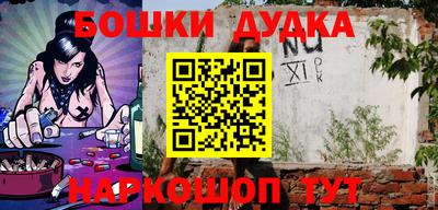 мяу мяу кристалл Малоярославец