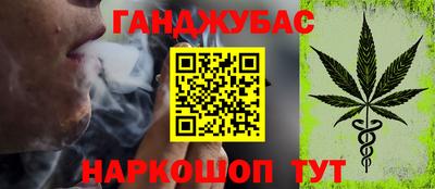 наркотики Малгобек