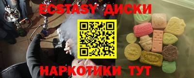 наркотики Малгобек