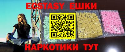 мяу мяу кристалл Малоярославец
