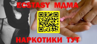 мяу мяу кристалл Малоярославец