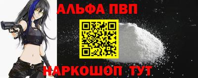 мяу мяу кристалл Малоярославец