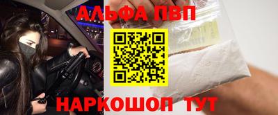 мяу мяу кристалл Малоярославец