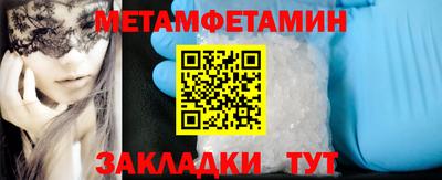 мяу мяу кристалл Малоярославец