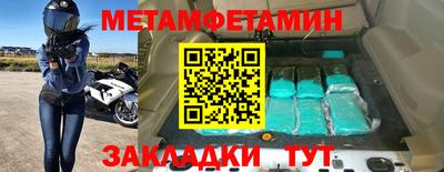 наркотики Малгобек