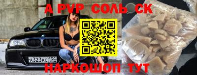 мяу мяу кристалл Малоярославец
