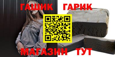 наркотики Малгобек