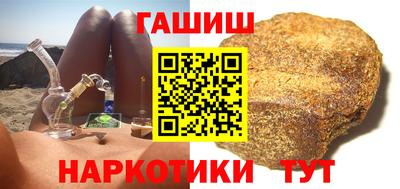 наркотики Малгобек