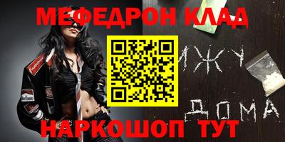 кокс Мариинск