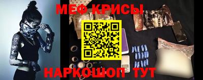 мяу мяу кристалл Малоярославец