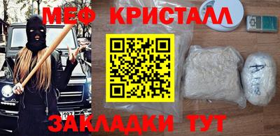 наркотики Малгобек
