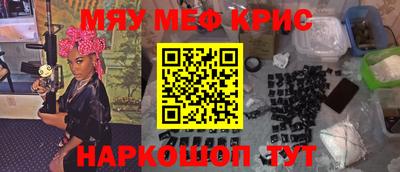 кокс Мариинск