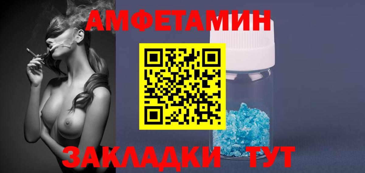 Первитин Декстрометамфетамин 99.9%  Вход с VPN  Первитин Декстрометамфетамин 99.9%  Холмск 