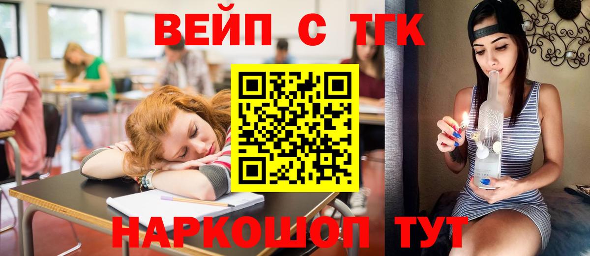 купить наркотики цена  Дистиллят ТГК жижа  Вход с VPN  Холмск  ТГК гашишное масло 