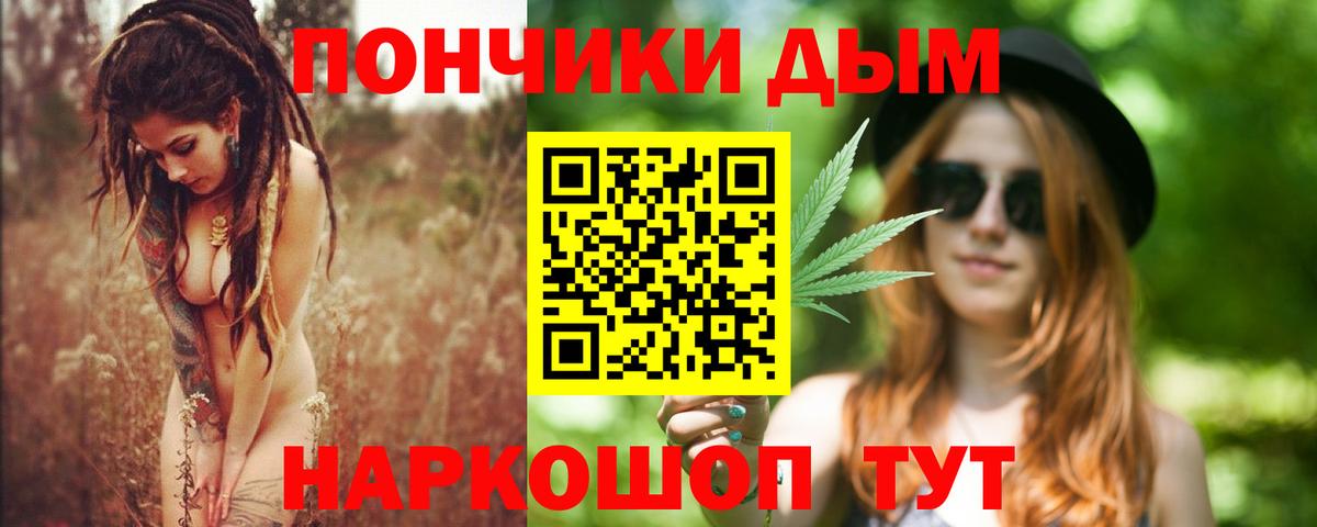 Каннабис Ganja  Вход с VPN  Бошки Шишки гибрид  Холмск 